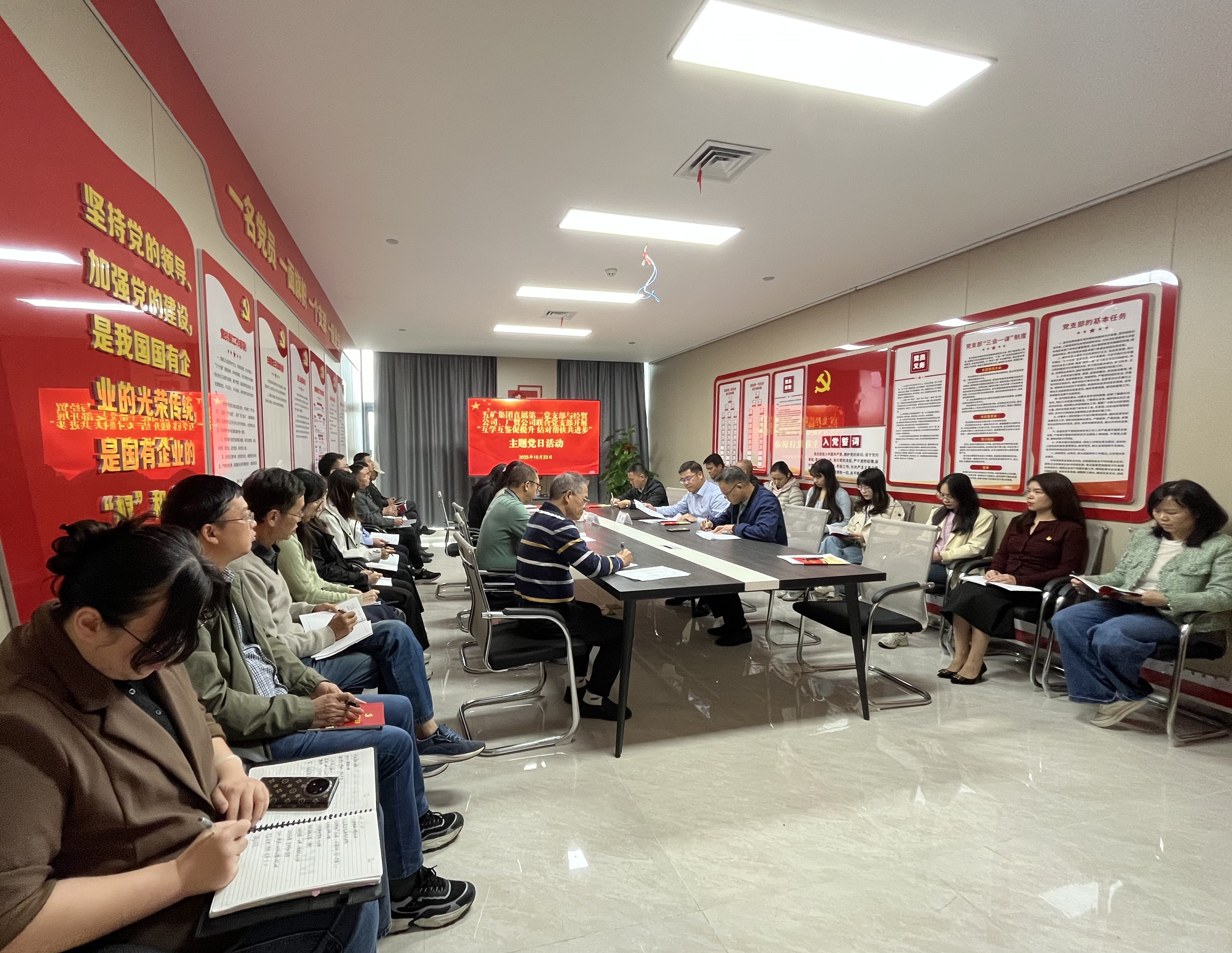 支部建設(shè) |“紅燈籠”點(diǎn)亮“升星”路！五礦集團(tuán)直屬第二黨支部與經(jīng)貿(mào)公司、廣貿(mào)公司聯(lián)合黨支部開(kāi)展黨建結(jié)對(duì)幫扶活動(dòng)